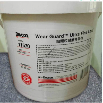 Devcon Wear Guard Ultra FINE Load細顆粒耐磨修補劑（DEVCON 11570)