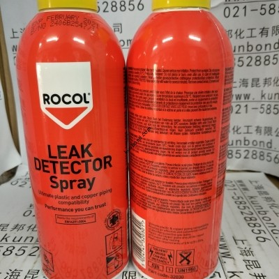 ROCOL LEAK DETECTOR Spray泄露探測劑（rocol 32030）