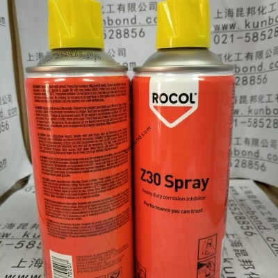 ROCOL Z30 Spray蠟膜長期防銹油噴劑(rocol 37020)